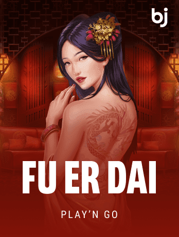 FU ER DAI icon